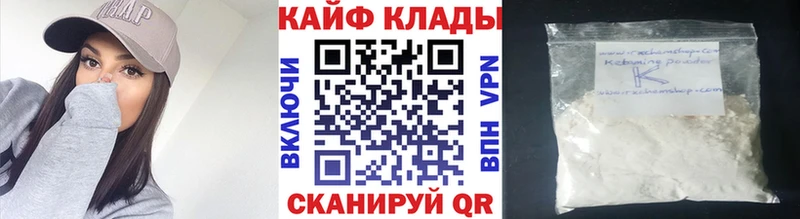 Где купить наркоту Ишим Канабис Кокаин ГАШ Меф