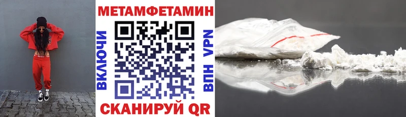 АМФ 97%  продажа наркотиков  Ишим 
