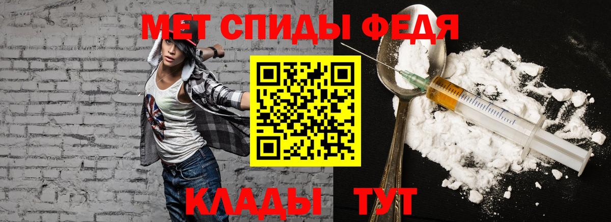 Ишим  АМФ  Вход с VPN  АМФЕТАМИН  Амфетамин 98% 