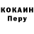 Кодеин Purple Drank svan svan