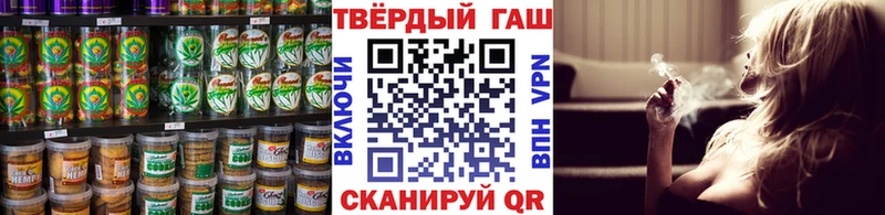 Cannafood марихуана  Ишим 