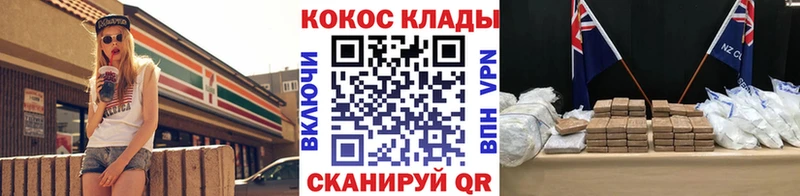 цены наркотик маркетплейс формула КОКАИН Fish Scale Ишим