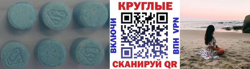 наркотики  Ишим  ЭКСТАЗИ louis Vuitton 