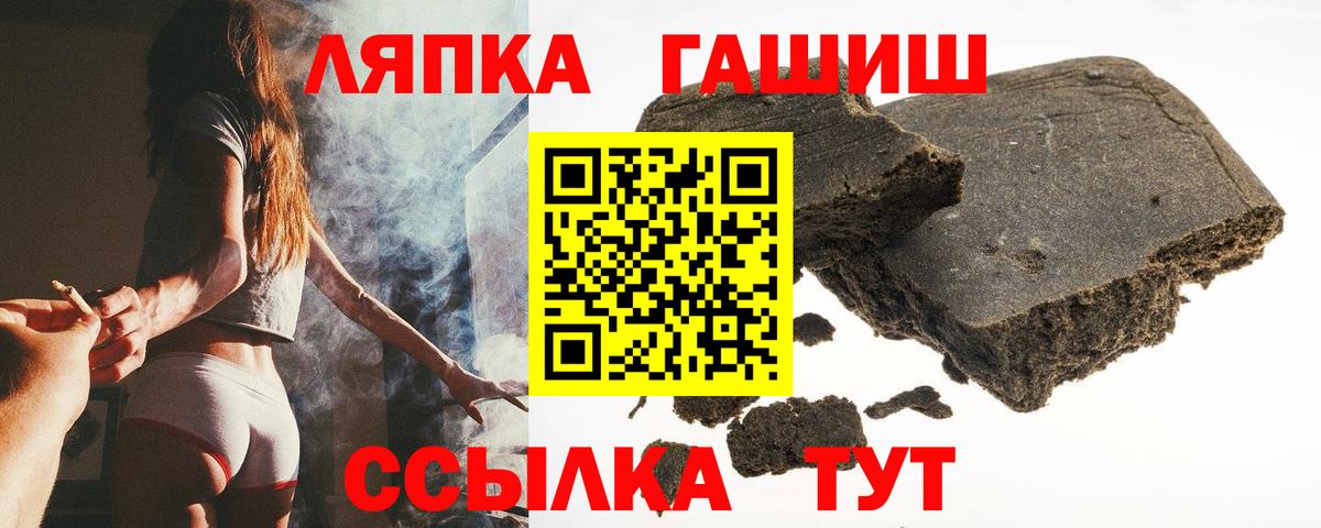 Гашиш Ice-O-Lator Ишим