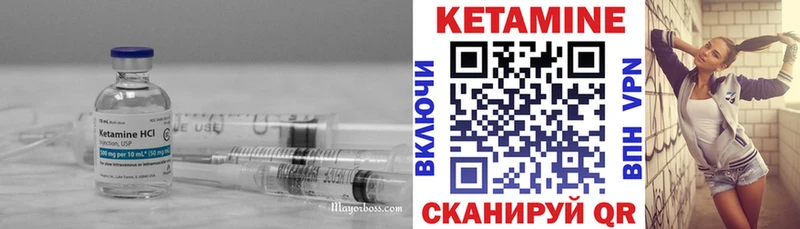 даркнет сайт  Ишим  КЕТАМИН VHQ 