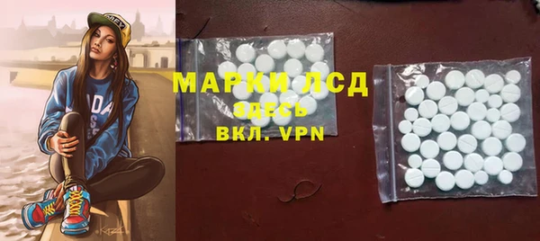 мефедрон Пересвет