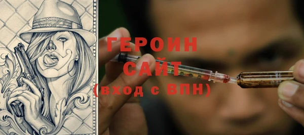кокаин Осинники