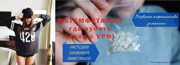 мефедрон Пересвет