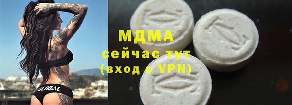 Альфа ПВП Осташков