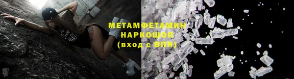 первитин Остров