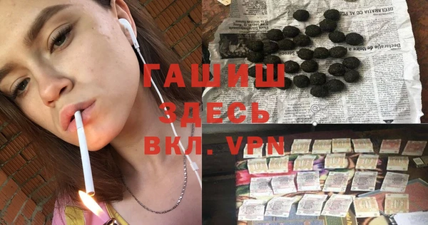 кокаин Осинники