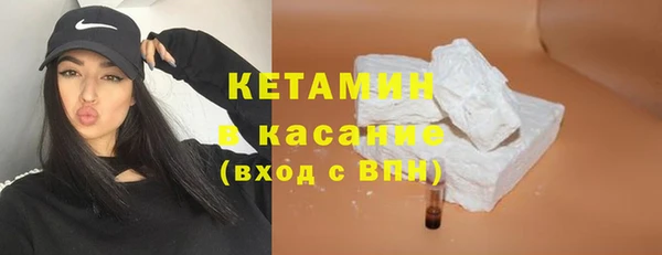 Альфа ПВП Осташков