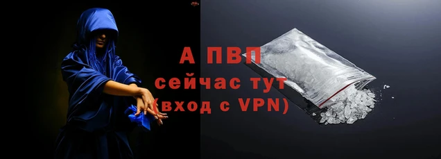 кокаин Осинники