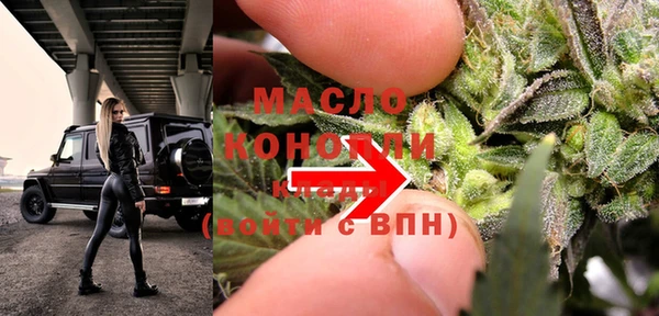 бутират Гвардейск