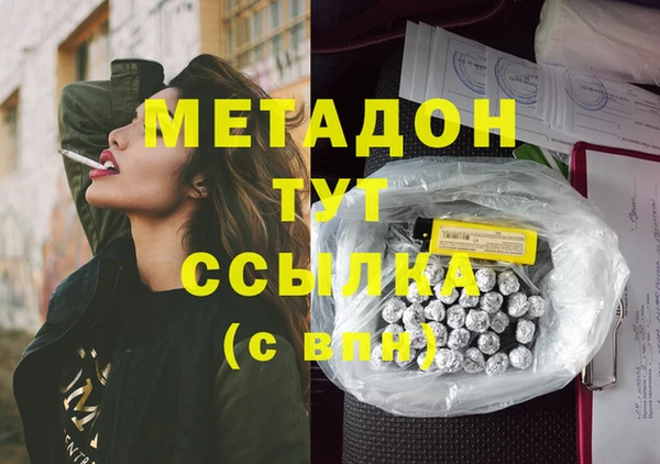 первитин Остров