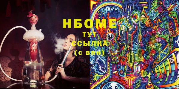 гашиш Нягань
