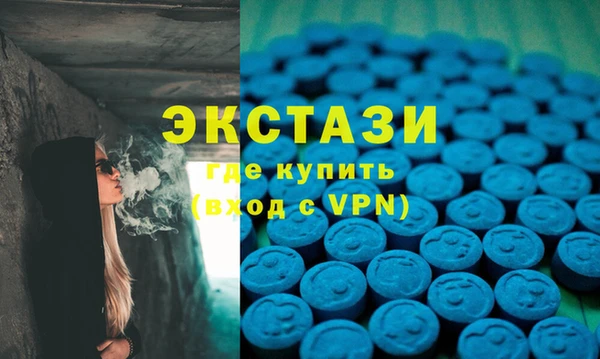 кокаин Осинники