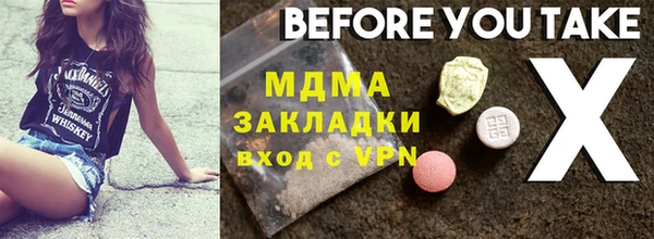 кокаин Осинники