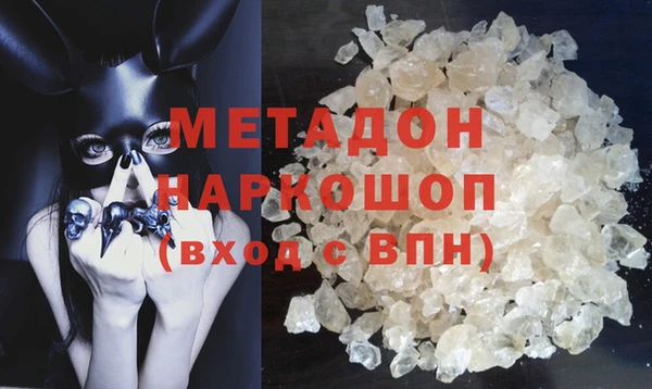 бутират Гвардейск