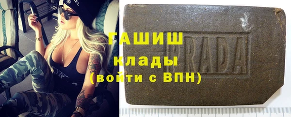 кокаин Осинники