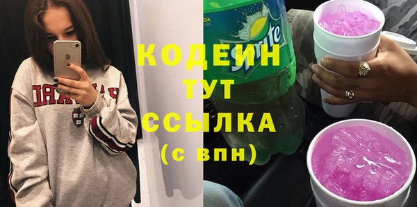 Альфа ПВП Осташков
