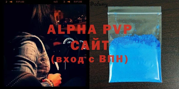 кокаин Осинники