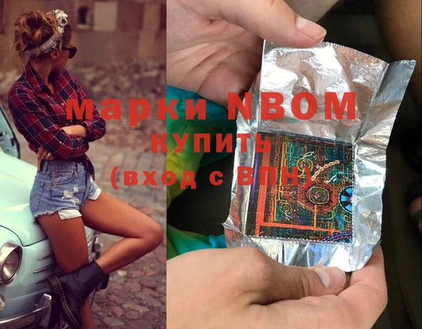 кокаин Осинники