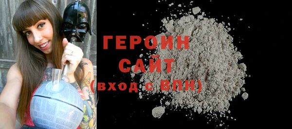 амф Галич