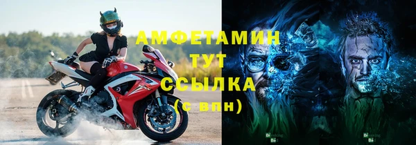 Альфа ПВП Осташков