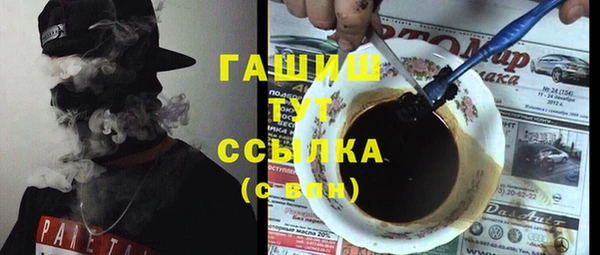 Альфа ПВП Осташков