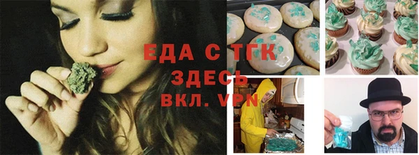мефедрон Пересвет