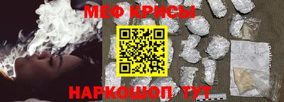 ALPHA-PVP Волгодонск