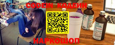 кокаин Волжск