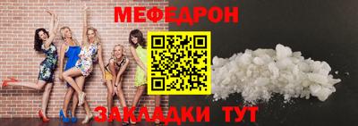 ALPHA-PVP Волгодонск
