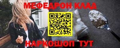 ALPHA-PVP Волгодонск