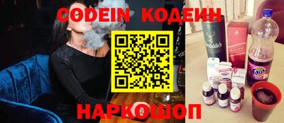 ALPHA-PVP Волгодонск