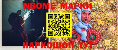 мефедрон мука Волжский