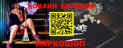 мефедрон мука Волжский