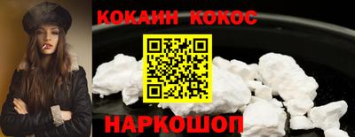 кокаин Волжск