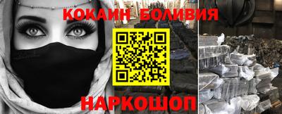 мефедрон мука Волжский