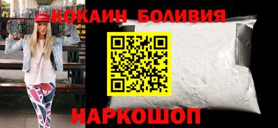 кокаин Волжск