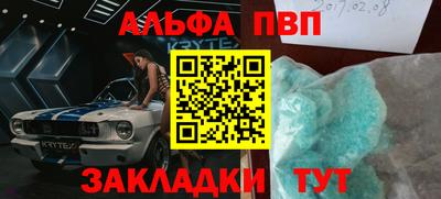 кокаин Волжск