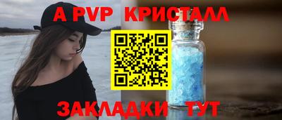 мефедрон мука Волжский