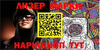 марки nbome Гай