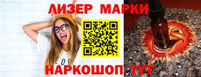 кокаин Волжск