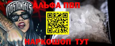 мефедрон мука Волжский