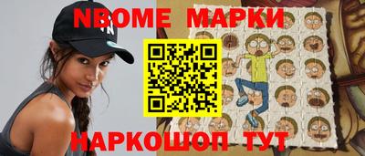 ALPHA-PVP Волгодонск