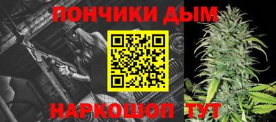 ALPHA-PVP Волгодонск