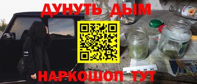 гашиш Гагарин