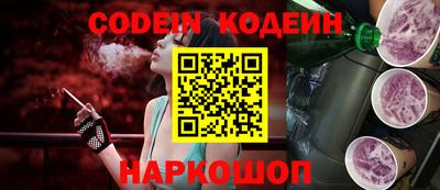 мефедрон мука Волжский